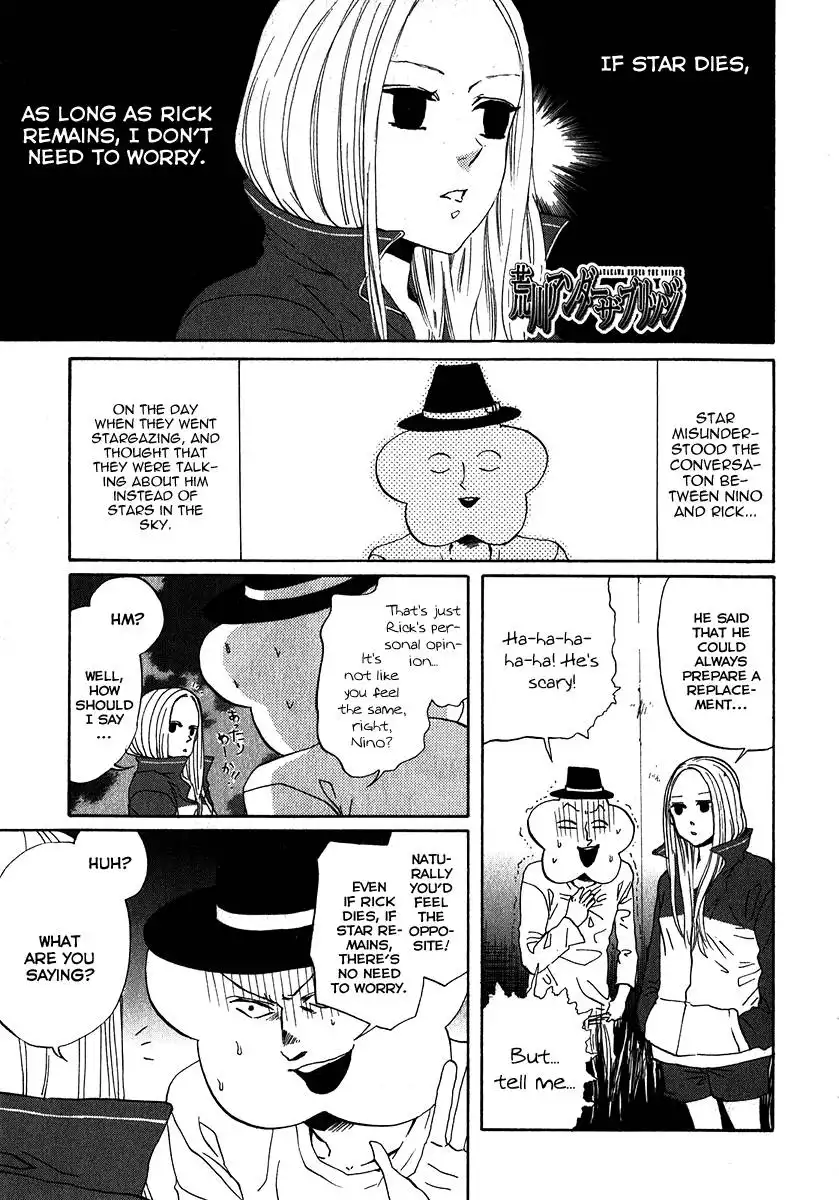 Arakawa Under the Bridge Chapter 123 1